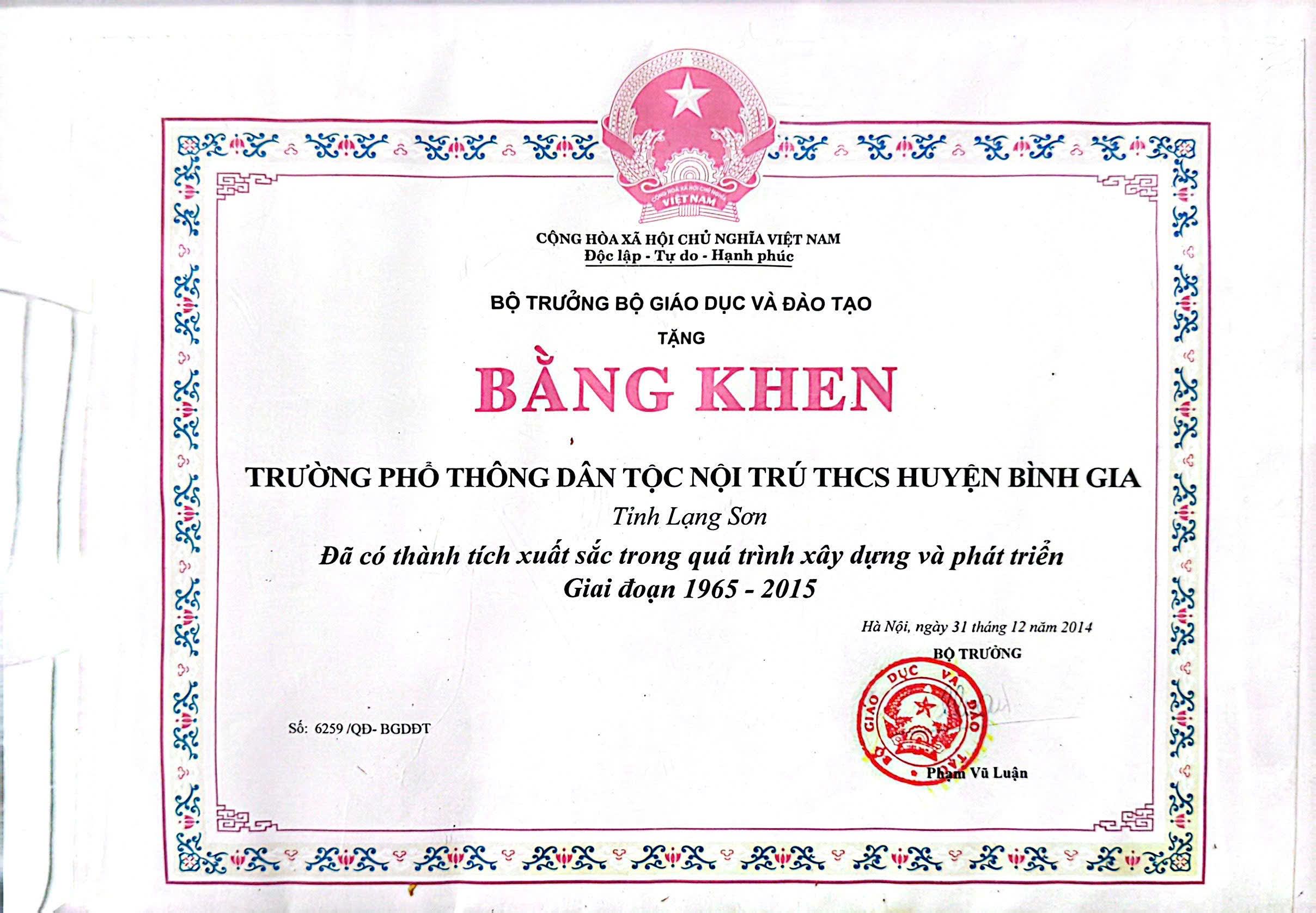 Thành tích của nhà trường